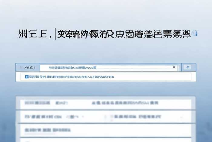 企业信息公示网查询河北 企业信息公示网查询河北官网