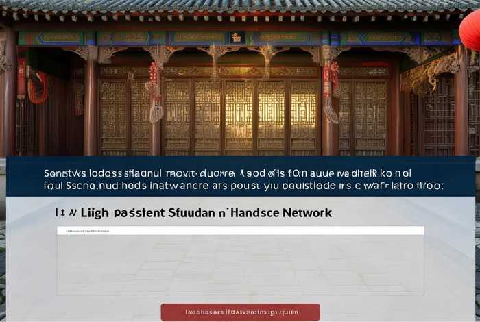 四川学生资助网官网入口 四川学生资助网官网入口忘记密码