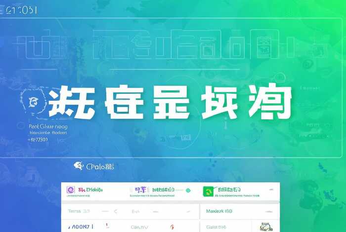 跨境电商导航软件是什么软件（跨境电商导航软件是什么软件啊）