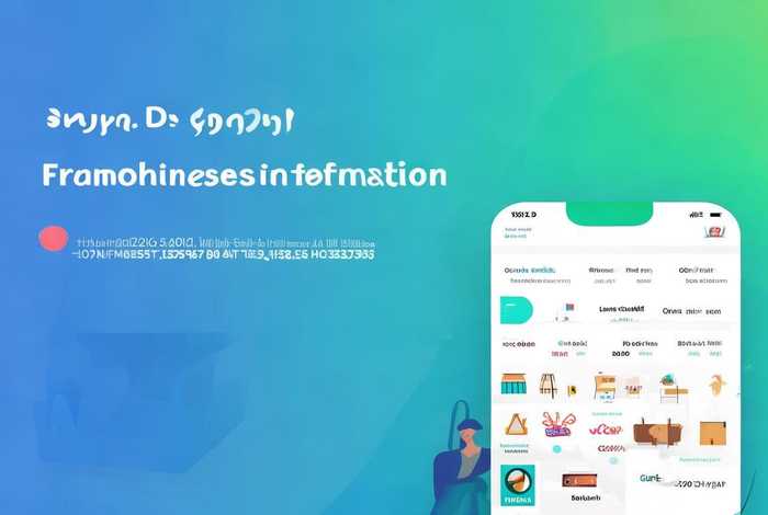 免费的查询企业信息app；免费查询企业信息的app哪个最好