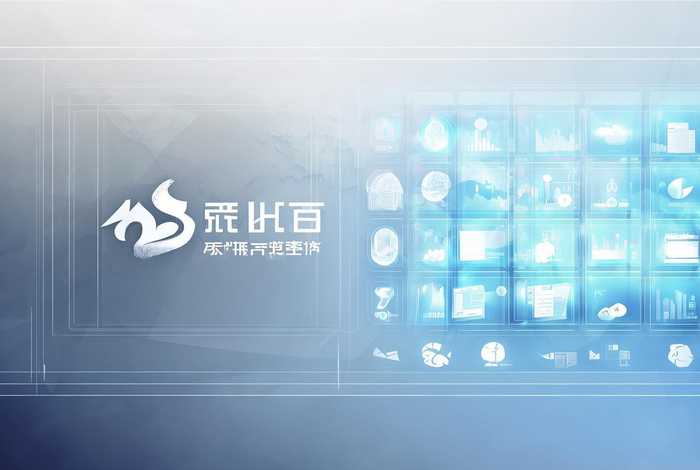 企查查企业查询官网天眼查；企查查在线查询网页版天眼查