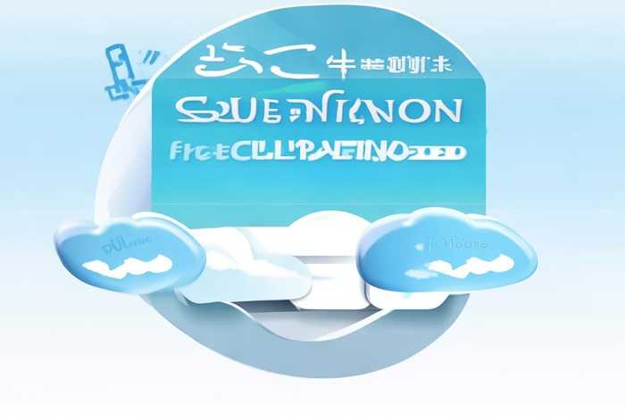 天翼云盘免费扩容空间2020(天翼云盘免费扩容空间2020版) 天翼云盘免费扩容空间2020(天翼云盘免费扩容空间2020版)