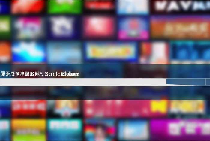 免费网站在线看网页在线看 - 哪个网站可以免费在线看