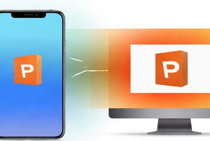 手机制作ppt的软件 - 手机制作ppt的软件可以发到电脑吗