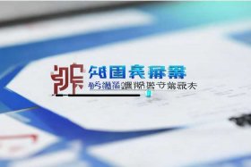 企业政务网是什么、企业政务网是什么网站
