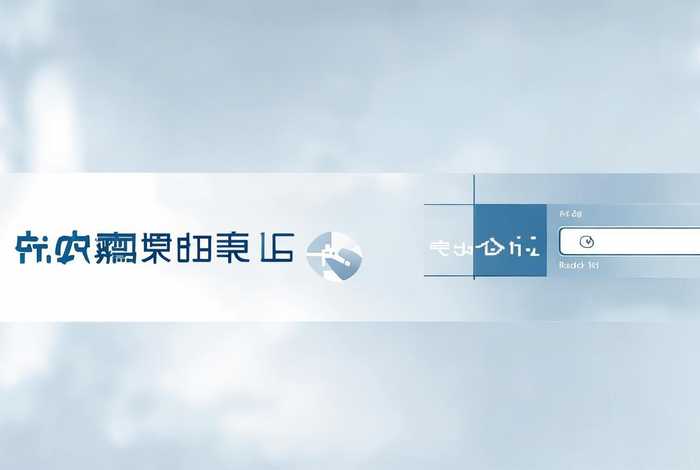 考勤系统登录入口官网 考勤系统登录入口官网查询