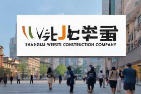 上海网站建设网站制 上海网站建设网站制作公司