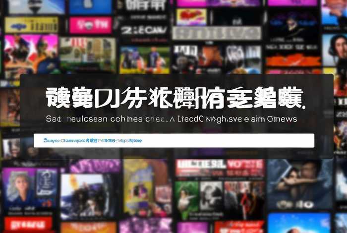 免费观看网址电视剧 免费观看最新电视剧的网址