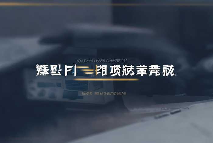 企业认证网页版，企业认证网页版官网