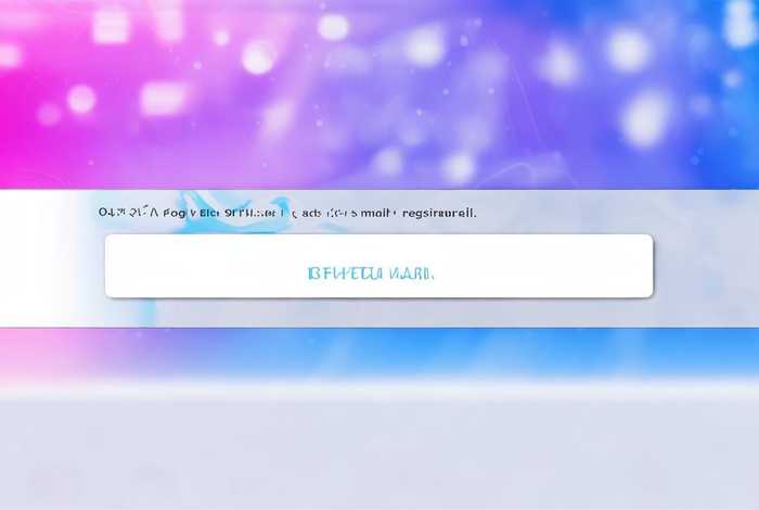 申请免费注册入口，qq邮箱申请免费注册入口