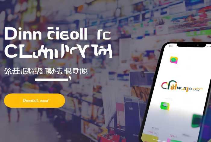 基木鱼开店app官网下载 - 基木鱼app下载地址