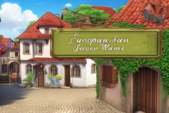 欧洲服务器名字、欧洲服务器名字叫什么