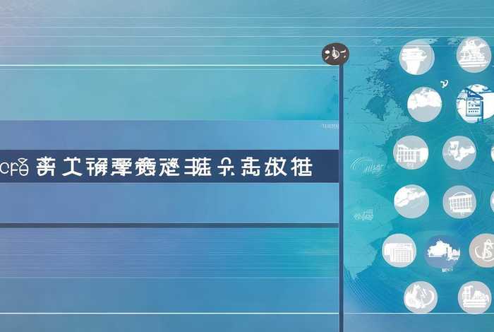 外贸单号查询；外贸订单查询