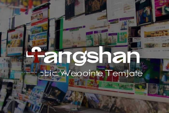 唐山免费网站建站模板,唐山免费网站建站模板在哪里 唐山免费网站建站模板,唐山免费网站建站模板在哪里