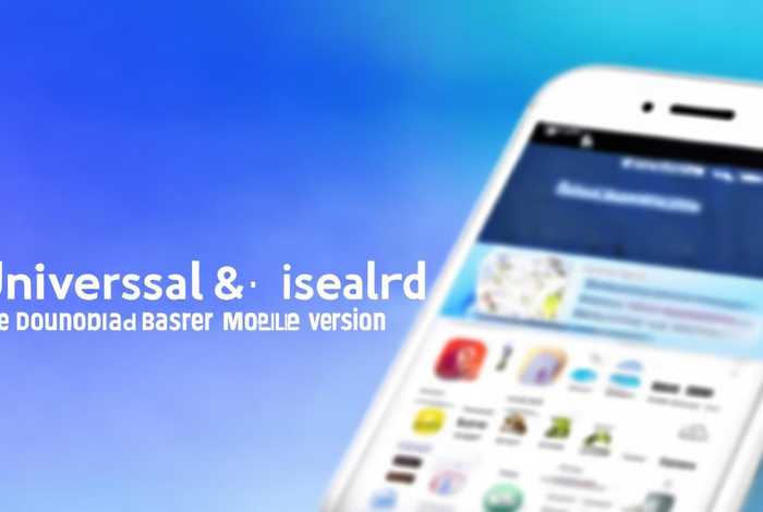 万能浏览器免费下载安装、万能浏览器免费下载安装手机版 万能浏览器免费下载安装、万能浏览器免费下载安装手机版