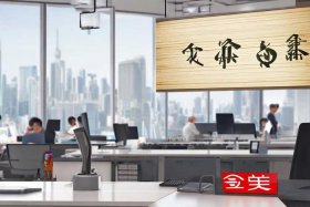 京美装饰工程有限公司招聘，京美装饰工程有限公司招聘电话