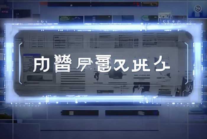 媒体一键发稿平台，媒体一键发稿平台是什么