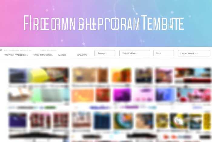 免费小程序模板素材网站,小程序免费模板平台 免费小程序模板素材网站,小程序免费模板平台