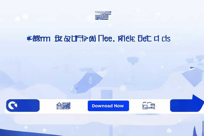 平面图下载网站、平面图下载网站免费