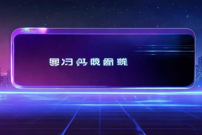 空间开启申请网站；qq空间申请开启网站