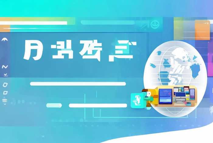 教育网站平台及网址；教育网站平台及网址是什么