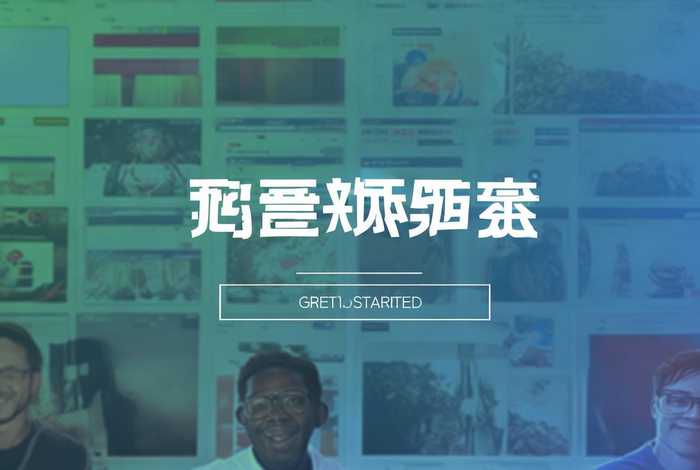 建站之星网站靠谱吗（建站之星官方网站）