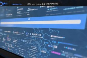 企业查询天眼查官网入口 企业查询系统官网天眼查