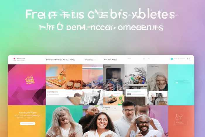 免费做设计的网站 免费做设计的网站推荐