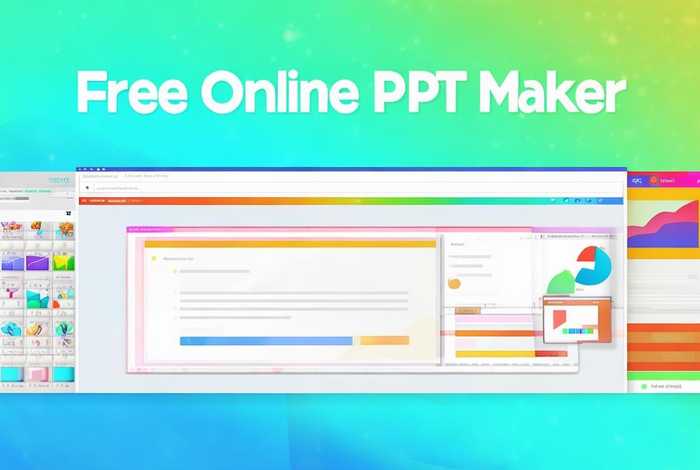免费制作ppt的软件在线（免费制作ppt的软件在线生成）