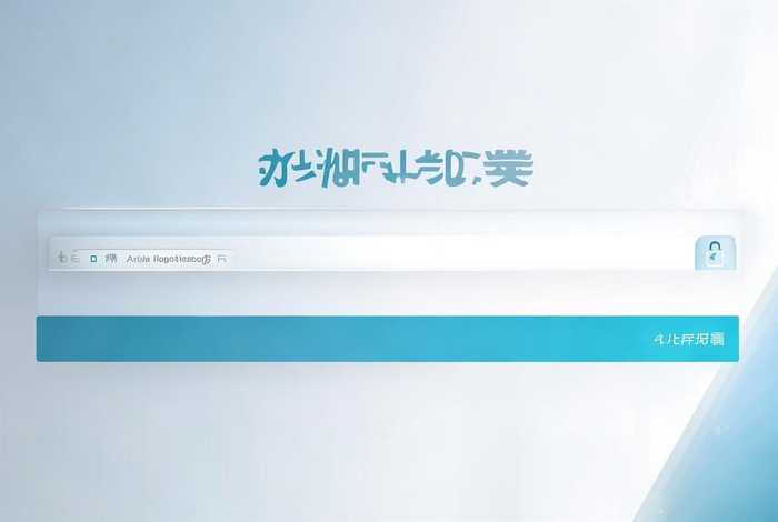 企查查网登录入口；企查查登录入口官网