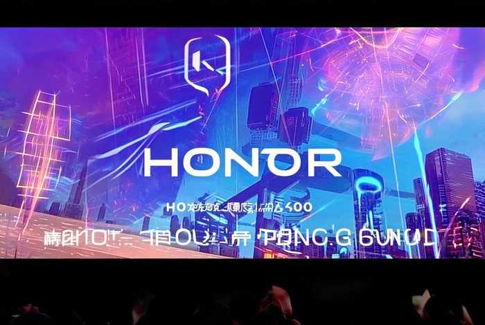 荣耀90发布会直播入口，荣耀9000发布会几点