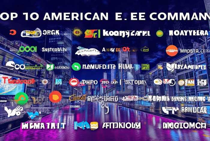 美国电商前十名；美国电商前十名企业