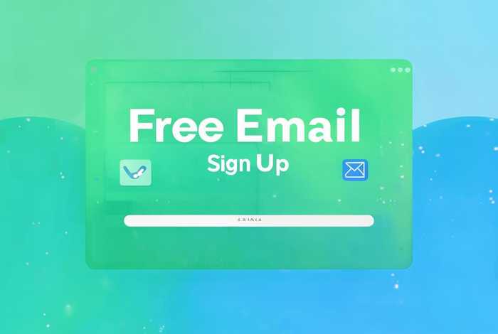 免费注册个人邮箱账号，免费注册个人邮箱账号的软件