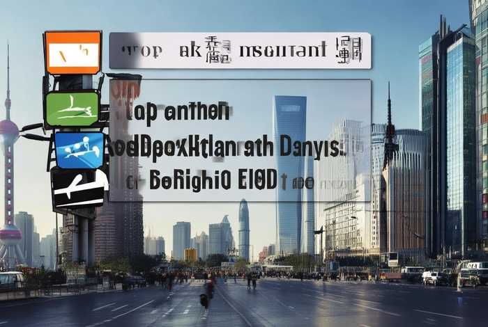 上海网页制作公司；上海网页制作公司排名