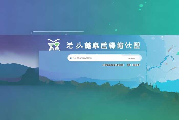 山东备案查询系统入口 - 山东省备案查询系统 山东备案查询系统入口 - 山东省备案查询系统