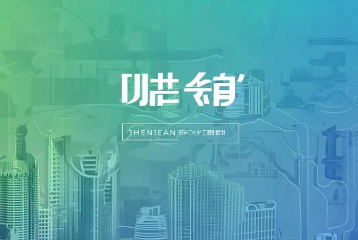 深圳服务平台网站；深圳服务平台网站登录入口