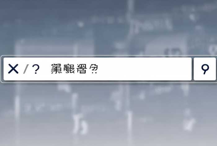 免费的舆情网站入口在哪里找 - 免费的舆情网站入口在哪里找到