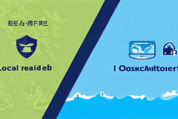 内网域名和外网域名；内网域名和外网域名区别