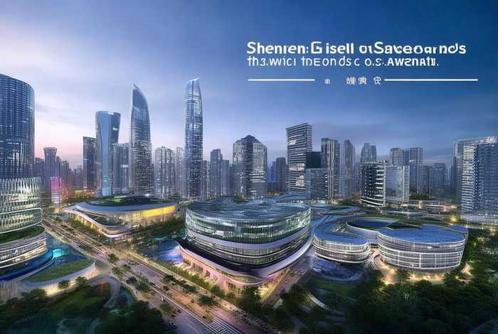 深圳环球设计大奖获奖作品，深圳环球设计大奖获奖作品名单