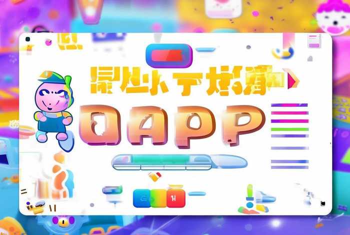 傻瓜app开发工具（傻瓜app开发工具下载）