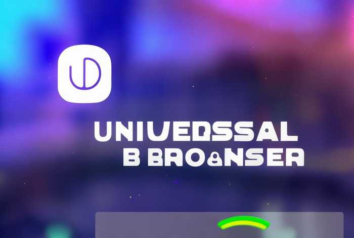 万能浏览器下载官方免费安装 万能浏览器手机版下载安装