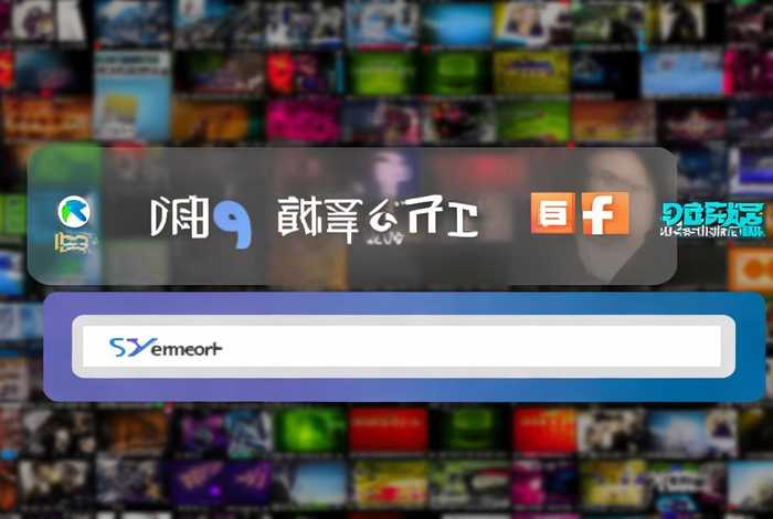 免费观看mv的网站 免费观看mv的网站有哪些平台