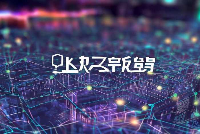 乔拓云智能建站网址、乔拓云智能建站系统官网 乔拓云智能建站网址、乔拓云智能建站系统官网