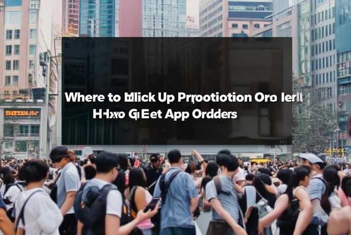 接app推广单去哪里接；app推广从哪里接单