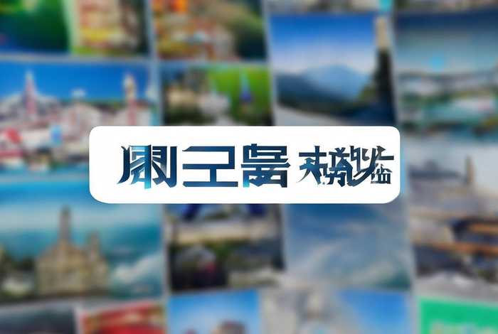 黄冈推广平台网站（黄冈推广平台网站官网）