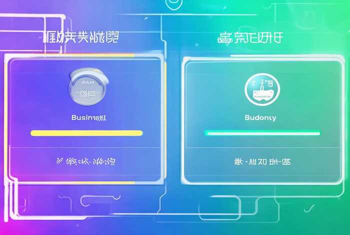 慧就业企业登录入口；慧就业学生登录
