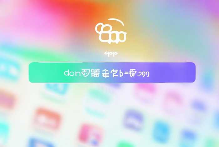 简单app交友平台下载（简单app交友平台下载安装）