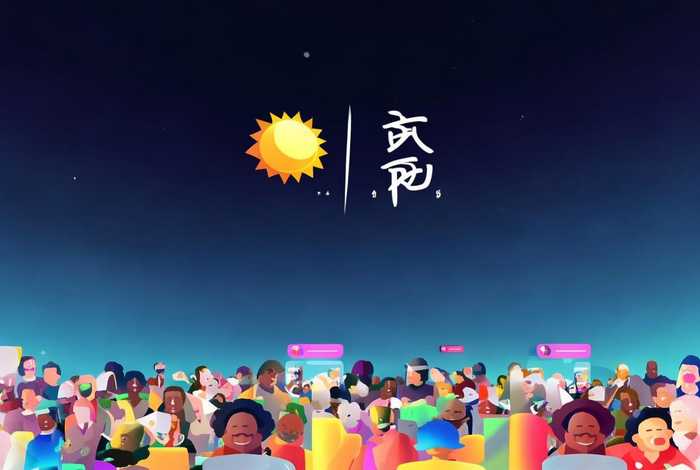 日月网创官方网站怎么样 - 日月论坛是个什么样的论坛