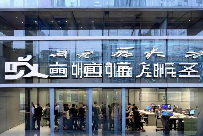 网建科技(北京)有限公司 - 网建科技(北京)有限公司怎么样