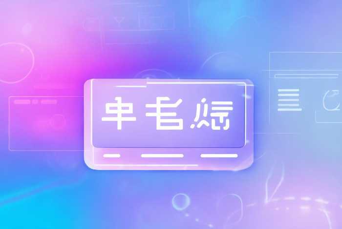 免费在线网页生成器；一键网页生成器在线